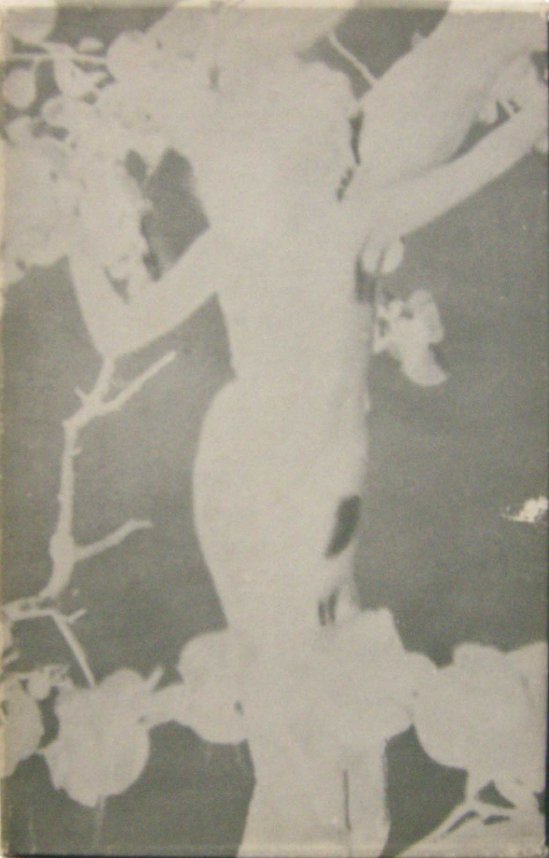 Nell Dorr - from In A Blue Moon. 1939